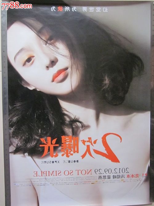 俄罗斯硕士成绩单